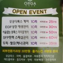 칸타빌세탁 이미지