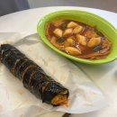 마당김밥 삼봉점