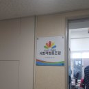 안양시민햇빛발전소3호기 | 오산시민의 뜻을 모아 밝게! - 오산시민햇빛발전