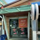 엔젤코바 이미지