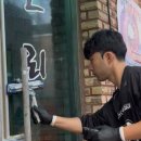 여좌동태탕 이미지