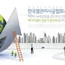 한국난방관리(주) 네이버블로그