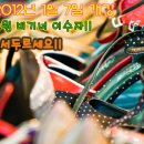 루나코스트