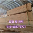 ◈판매◈ 한치각,다루끼,폼다루끼,투바이,산승각,오비끼 각재 규격 가격 이미지