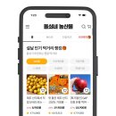 디에스푸드(주)