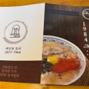 1984그수육집칼국수전주 이미지