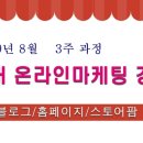 온라인팜스토어 이미지