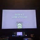 아리수노래연습장 이미지