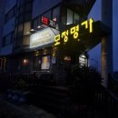 모정명가 이미지