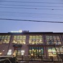 지애플(신규) / G애플 | 아이와 함께 즐긴 거창 대형 카페, 지애플(G-APPLE) 방문기