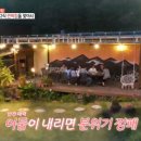 길 민박 이미지