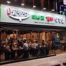 구로-구로-구로-2948 이미지