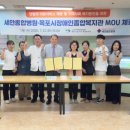 해민의료재단 이미지