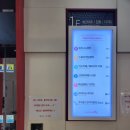 광장게임랜드 이미지