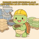 안성퇴비 영농조합법인 | [효성오앤비] 2025년 반기보고서(2026.02.19) 총정리-유기질비료 중심 실적·사업구조·재무현황 분석