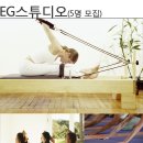 스튜디오EG