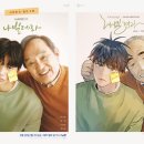 나빌레라 이미지