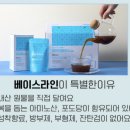 안녕약국 - 해운대구 해운대로 415 | 안녕약국