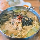 오가리 가노농악 | 포천 오가국수, 비둘기낭과 생태경관단지 근처의 파란 식당