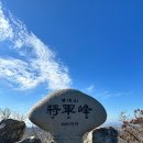 든든한 집 | 조계산 산행 후 보리밥으로 든든한 순천 맛집 조계산보리밥집 후기