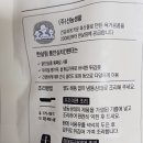 (주)선농생활