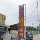 창대공구