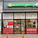 지에스25임학역 이미지