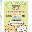고양이 미용실 안냥 이미지