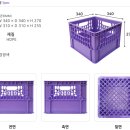 세화파렛텍 | 우유박스, 밀크박스, 캠핑박스 가성비 구매 바로 이곳에서!