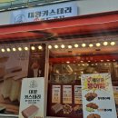 대연동맛집 경성대디저트 대왕카스테라, 쌀호두과자, 붕어빵이 맛있는 하르당대연역점