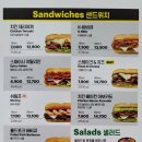 써브웨이 울산언양점