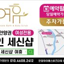 세신광고 이미지