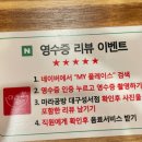 마라공방(성서점) | 대구 이곡동 맛집 깔끔하고 맛있는 마라공방 성서점