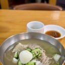 부원냉면