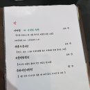 영춘주옥 이미지