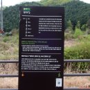 DMZ 평화의 길 23코스 이미지