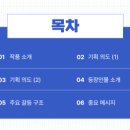 신라중학교 이미지