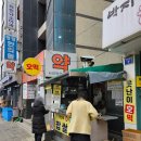 파리바게트 원주1호점 이미지