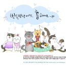 뽀독 이미지