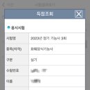 천안화훼