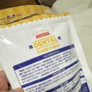 케어덴탈 | 덴탈껌 고민 끝! 강아지덴탈껌 추천, 오아이오덴탈케어츄2세트 솔직 후기