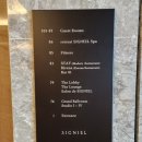 살롱드 비인 | [잠실] 롯데타워 시그니엘서울 79층 더라운지 애프터눈 티세트 후기