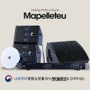 종합음향 네이버블로그