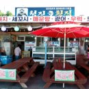 대진회센타 이미지