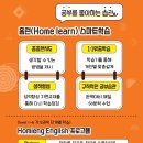 새여울초등학교 이미지