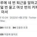 양세호의옛날뒷고기 - 달서구 성서공단로11길 64-13 | 양세호의옛날뒷고기