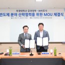 부경대학교 공학1관 이미지