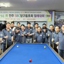 프렌드당구장 Daum카페