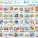 (주)테라 | 덕개 멍스테라 후기