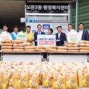 노은3동 행정복지센터 이미지